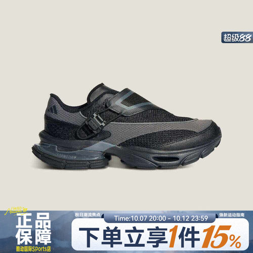 adidas阿迪达斯男女鞋FORMOTION ONE.1运动休闲鞋KJ6536