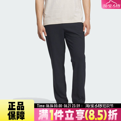 adidas阿迪达斯男子运动训练休闲针织锥形长裤KS3541