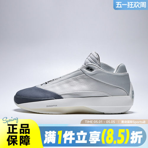 NIKE耐克男鞋Air Jordan 40 PF运动训练篮球鞋HM9932-001
