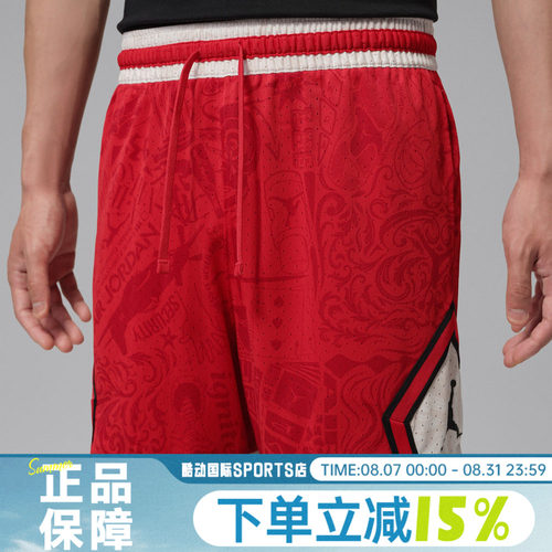 NIKE耐克DF SPRT AOP DMND SHORT秋男子运动休闲短裤IM7769-657