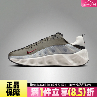 NIKE耐克AVA ROVER夏男子运动轻便复古耐磨透气休闲鞋DX4215-306