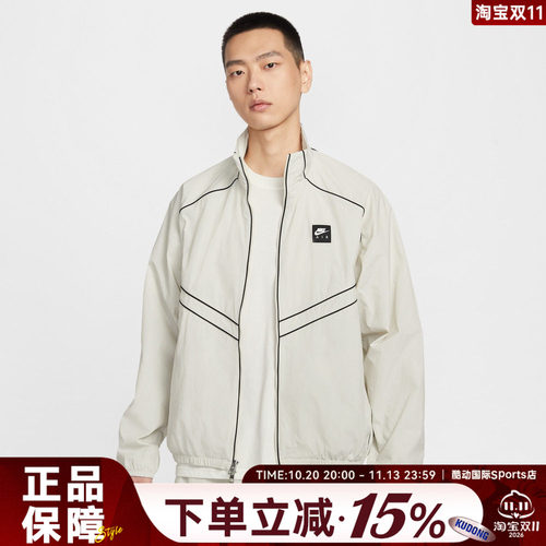 NIKE耐克男AS M NK AIR运动健身宽松立领透气夹克外套IF1289-072