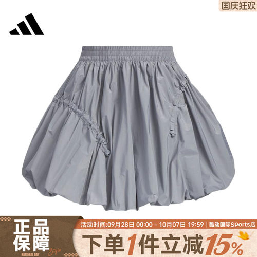 adidas阿迪达斯女子运动休闲半身裙KC5795