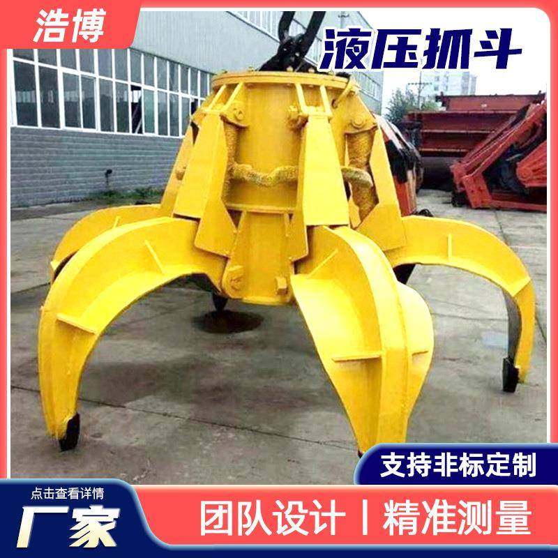 出售沙石木材无线遥控液压抓斗机械悬挂液压抓斗双梁起重机抓斗,搬运/仓储/物流设备,其他起重搬运设备,淘宝优惠券,粉丝福利购,淘宝优惠卷