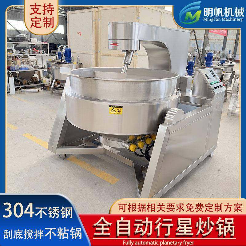 糖炒坚果加工设备碧根果夏威夷果高档坚果炒制设备自动翻炒,清洗/食品/商业设备,其他食品加工设备,淘宝优惠券,粉丝福利购,淘宝优惠卷