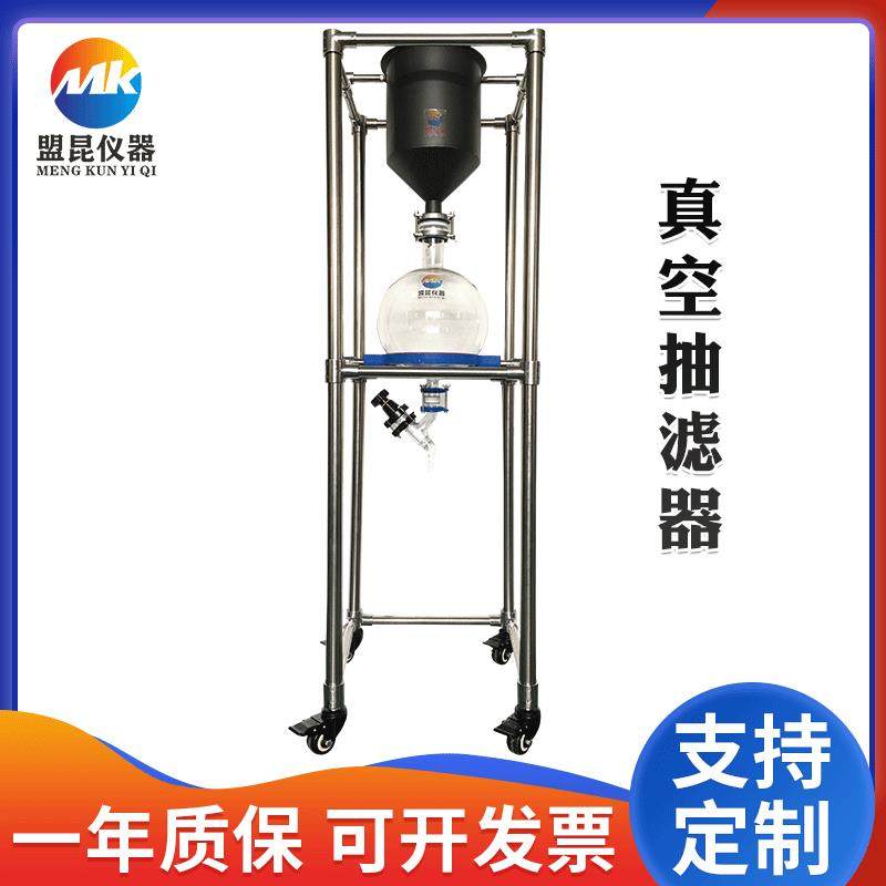 厂家供应喷涂四氟不锈钢抽滤器实验室真空抽滤器,工业油品/胶粘/化学/实验室用品,其他实验室设备,淘宝优惠券,粉丝福利购,淘宝优惠卷