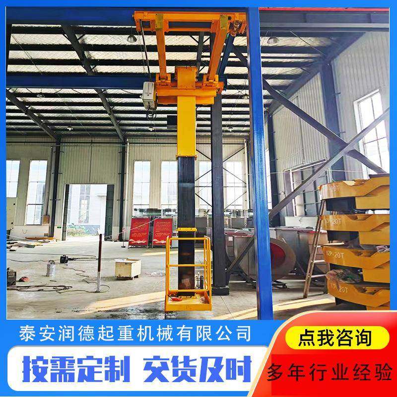 出售三维升降车喷漆房打磨房液压升降机移动三维升降平台升降车,搬运/仓储/物流设备,其他起重搬运设备,淘宝优惠券,粉丝福利购,淘宝优惠卷