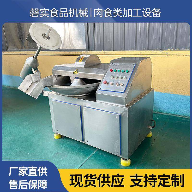 商用斩拌机多功能肉馅虾滑肉丸剁碎机包子饺子葱姜蒜末变频斩拌机,清洗/食品/商业设备,其他食品加工设备,淘宝优惠券,粉丝福利购,淘宝优惠卷