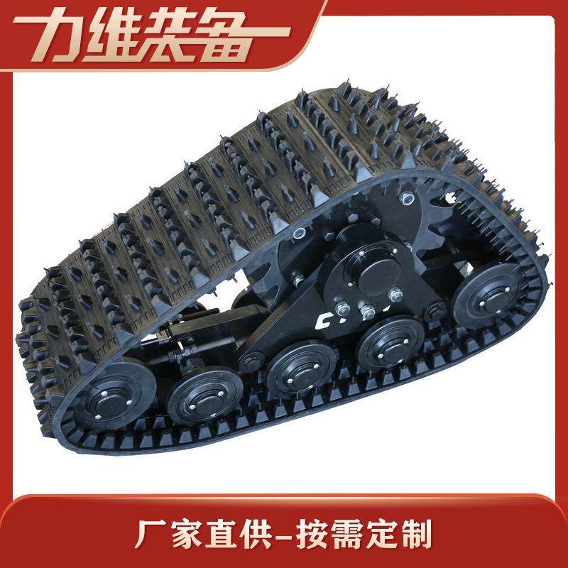 专业供应ZC-255橡胶履带总成沙滩车履带板总成机械履带总成改装,搬运/仓储/物流设备,其他起重搬运设备,淘宝优惠券,粉丝福利购,淘宝优惠卷