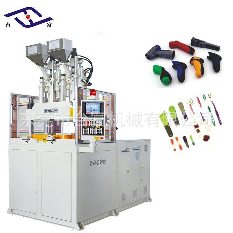 供应双色注塑机双头立式注塑机双色手腕表带牙刷立式机厂家,五金/工具,注塑机,淘宝优惠券,粉丝福利购,淘宝优惠卷