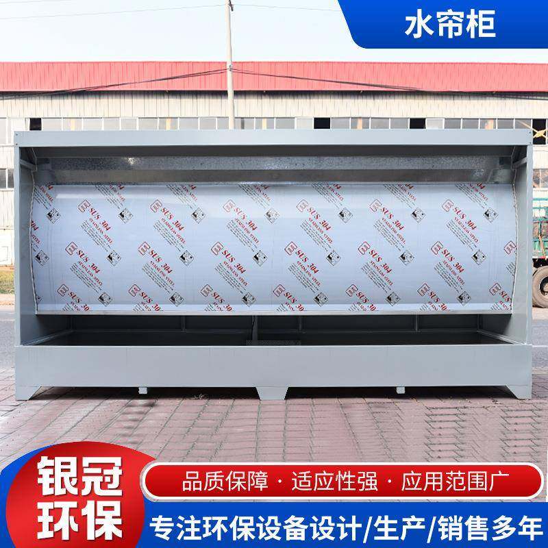 水帘柜小型净化喷油柜木工除尘打磨柜漆雾净化设备喷漆水帘柜,机械设备,涂装设备,淘宝优惠券,粉丝福利购,淘宝优惠卷