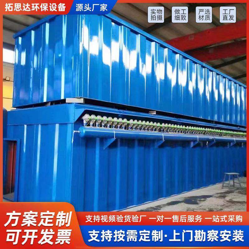 气箱式布袋除尘器陶瓷厂脉冲除尘器采石场矿山除尘器分室除尘器,机械设备,空气净化设备,淘宝优惠券,粉丝福利购,淘宝优惠卷