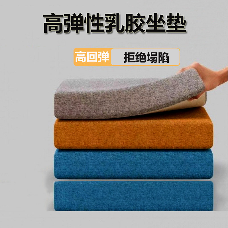 乳胶坐垫椅子学生凳子座椅办公室久坐不累增高加厚红木实木垫子