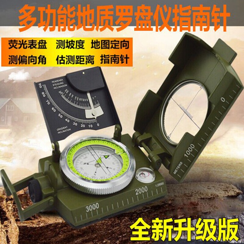 K4074高精度多功能指南针