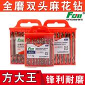 适配工业级双刃麻花钻不锈钢全磨双头钻专用三角铁开孔钻头