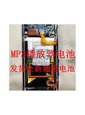 适配适用于 索尼sony NW-ZX100 ZX200 ZX300A MP3音乐播放器电池