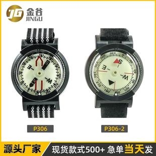 适配新品推荐 专业强磁夜光防水指南针 户外潜水用指南针指北针可