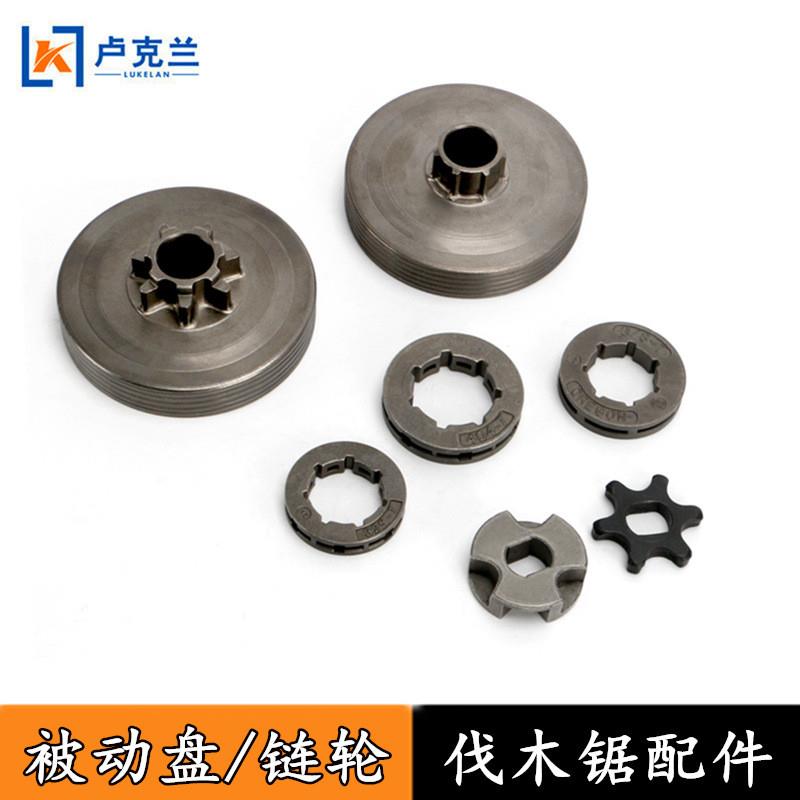 适配52/58油锯配件 5900伐木锯离合器分体被动盘链条齿轮传动离合