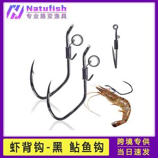 适配弹簧皮筋虾背钩挂虾鱼钩歪嘴碳钢长柄倒钓钩背刺路亚挂活虾钩