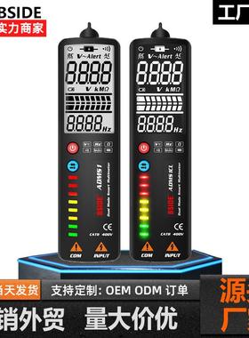 适配ADMS1CL智能万用数字高精度全自动电工专用万能表便携式感应