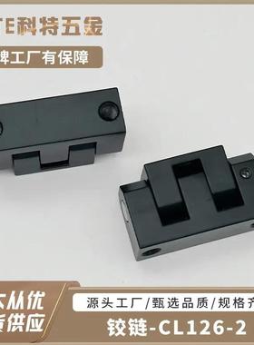 适配CL-126-2柜锁铰链明装配件铁皮机开关控制柜可拆卸工业合页