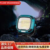 适配新款 跨境热销露营营地灯充电户外照明野营机修强磁工作灯