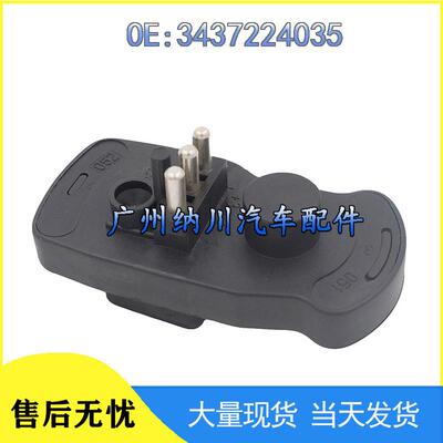 适配适用于奔驰W201W124梅赛德斯节气门位置传感器3437224035
