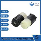 三孔母插头喇叭式 适配UL认证美标工业插座 暗装 15C 15A NEMAL6