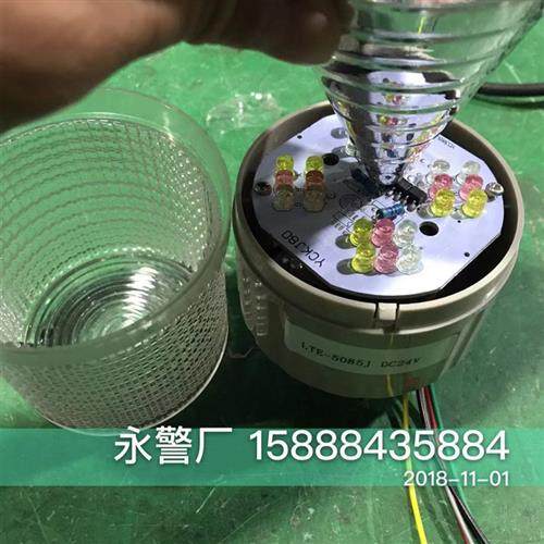 适用三色警示灯SMCL80-BZ-2红黄绿3种颜色12伏24伏220伏LED常亮设