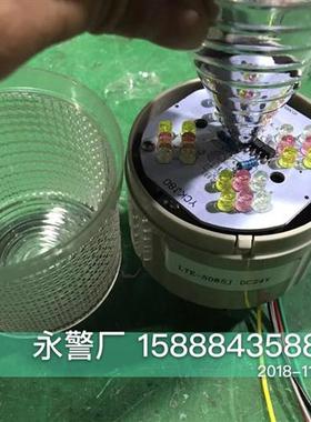 适用三色警示灯SMCL80-BZ-2红黄绿3种颜色12伏24伏220伏LED常亮设