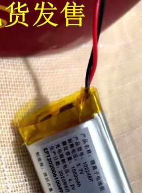 适配适用于SKG颈椎按摩仪4330颈部按摩仪K5-2电池 3.7V 1000毫安