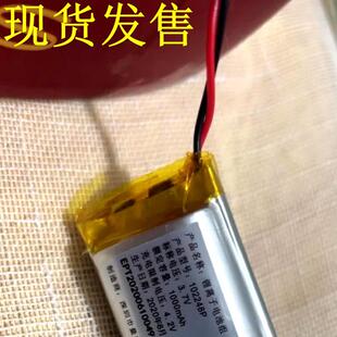 适配适用于SKG颈椎按摩仪4330颈部按摩仪K5-2电池 3.7V 1000毫安