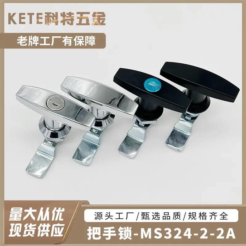 适配T型把手锁电柜门锁执手锁配电箱锁转舌锁机箱MS324T型锁把手