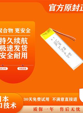 适配电池 适用于 Xiaomi小米MIJIA智能音频眼镜MJSS010FC电池