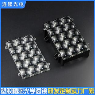 适配5.5寸微阵列菲涅尔复合组合透镜 微透镜阵列 复眼透镜 3D打印