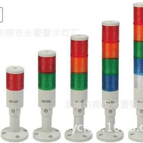 适用LTA204 3T/W常亮闪亮机床 警示灯直径40毫米3节流水线信号灯