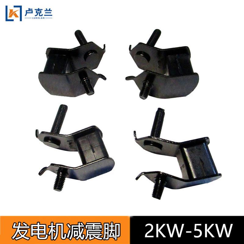 适配2.8KW3KW汽油发电机减震脚168F发电机减震块软胶缓冲墩发电机