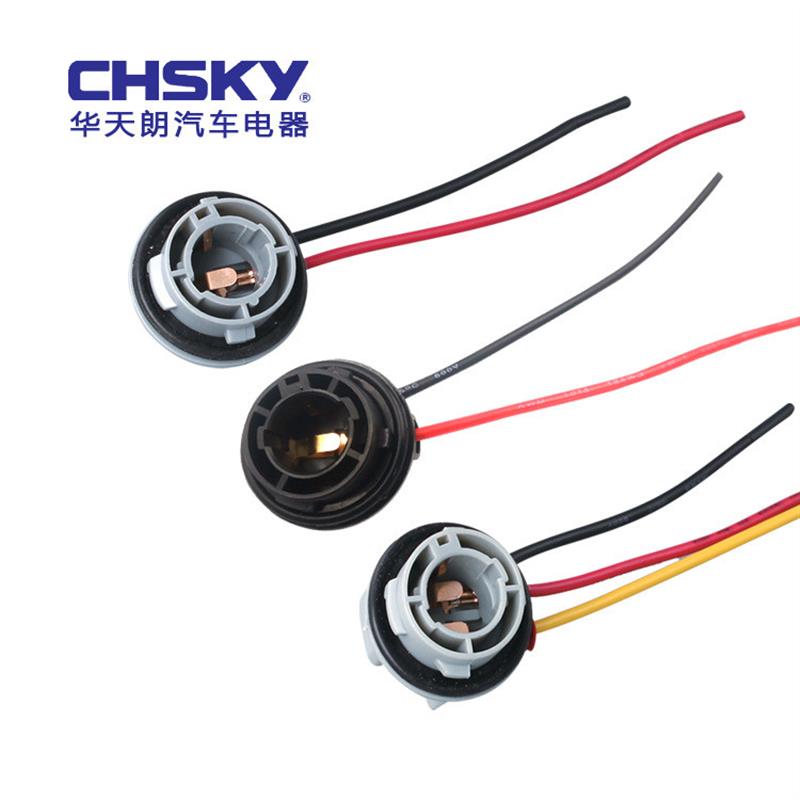 适配汽车LED插座线接头BA15S/1156/1157灯泡转向信号灯插座线束