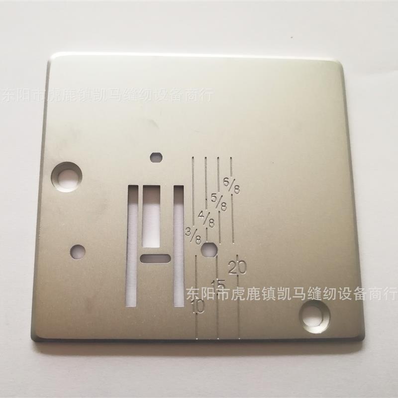 适配730027007 Janome 家用多功能缝纫机针板 多功能家用机设备配