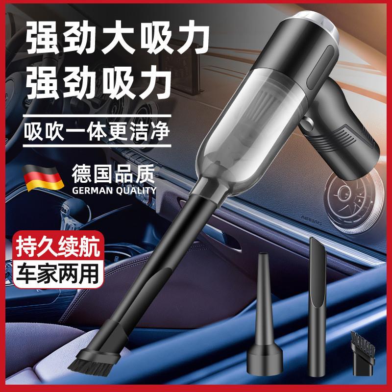 适配新款车载吸尘器家用吸宠物毛除尘器车用无线大功率手持便携吸