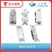 单双控墙壁开 出口北美南美单双联拨动开关 适配供应美式 墙壁开关