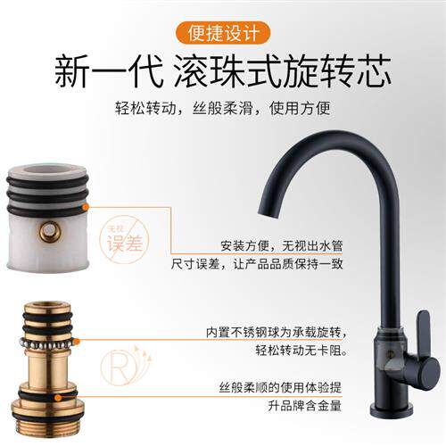 适用跨境厨房水龙头304不锈钢滚珠芯洗菜盆冷热两用洗碗盆龙