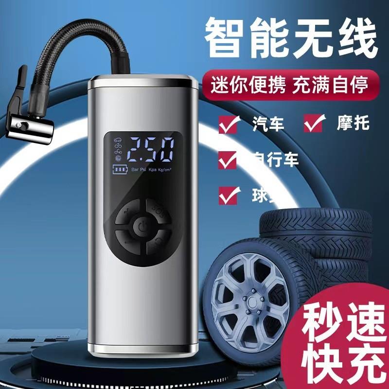 适配汽车充气泵小型无线数显多功能车载打气泵便携式自行车轮胎打