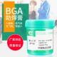 适配直供免清洗bga无铅环保无卤焊锡膏 低气味助焊膏 焊油助焊剂
