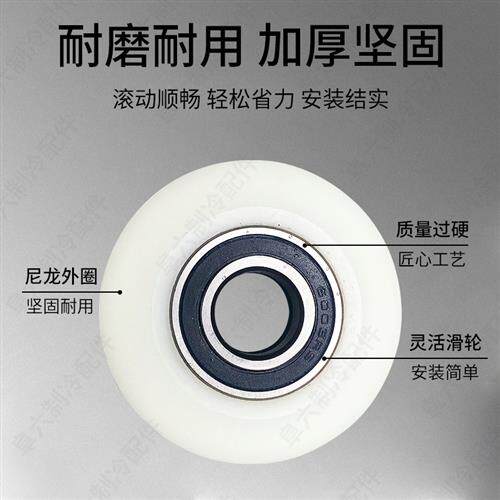 适用冷库门推拉门上导轮尼龙滑轮轻重型上吊轮滑轮紧固件平移门配