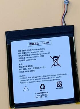 适配适用于Kindle 2022青春版电池C2V2L3电池58-000458 26S1030电
