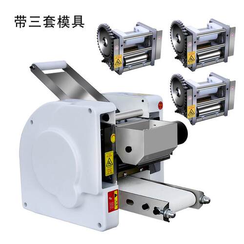 适配饺子皮机家用小型全自动多功能馄饨压包子皮机器手工擀皮机商