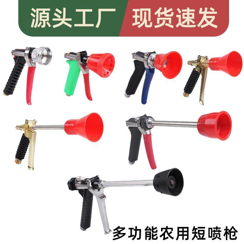 适配产地直销园林机械雾化细腻果树农用喷枪陶瓷喷嘴农用打药远程,农机/农具/农膜,植保机械,淘宝优惠券,粉丝福利购,淘宝优惠卷