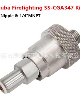 适配跨境潜水消防SS-CGA 347套装手紧螺母和吸嘴