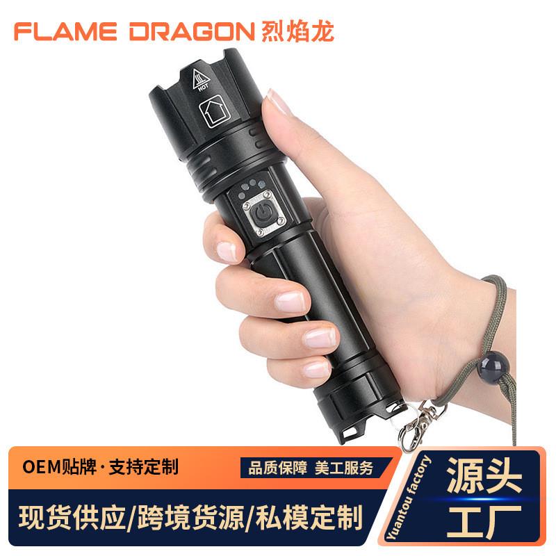 适配跨境新款大功率强光手电筒usb充电户外防水p70大功率手电筒批